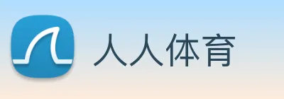人人体育 logo